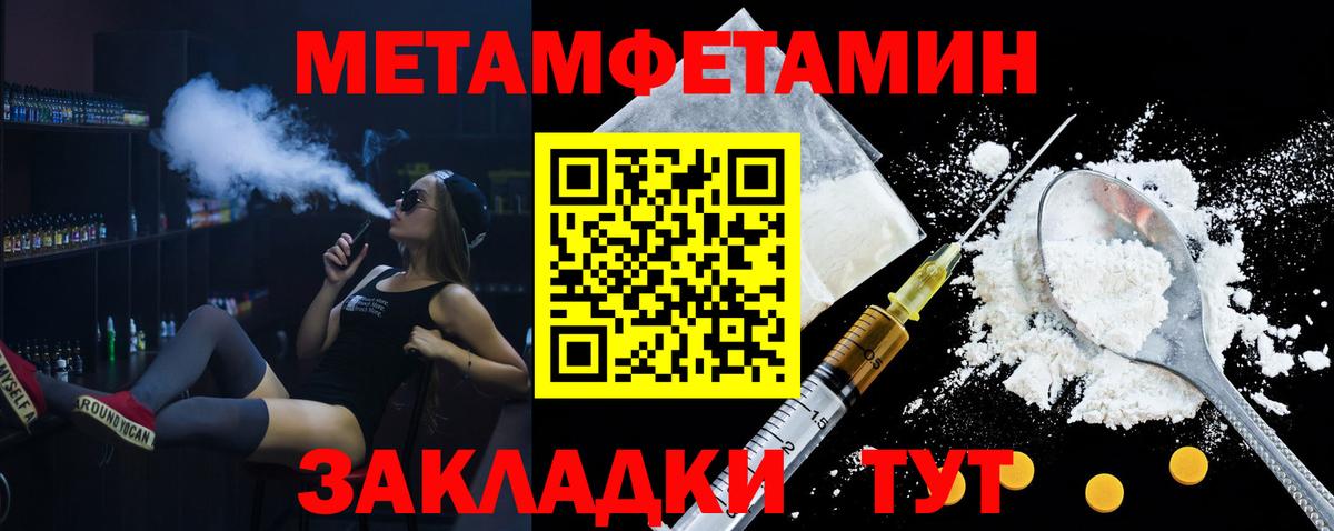 Амфетамин VHQ Уссурийск