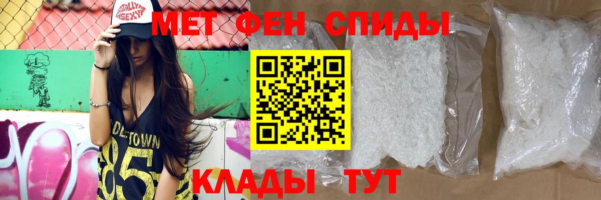 АМФ  АМФ Розовый  Вход с VPN  Уссурийск 