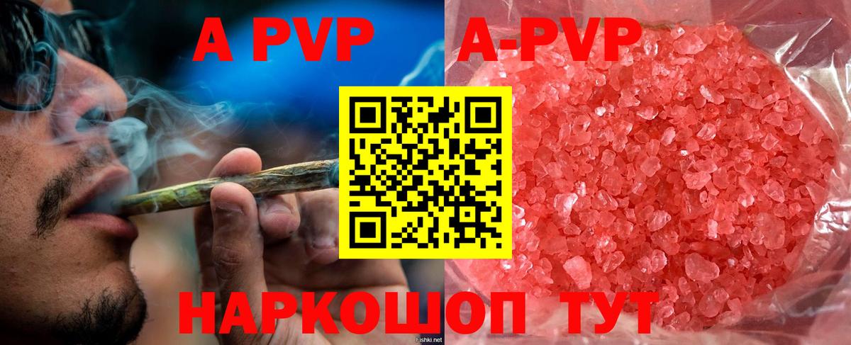 A PVP СК Уссурийск