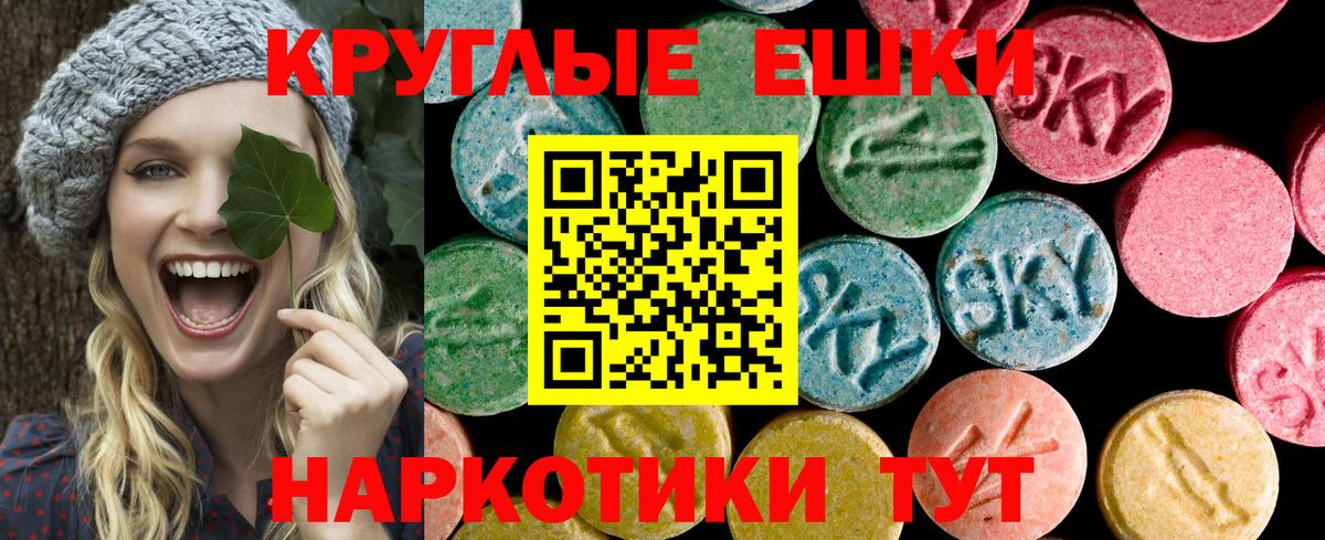 ЭКСТАЗИ Дубай Уссурийск