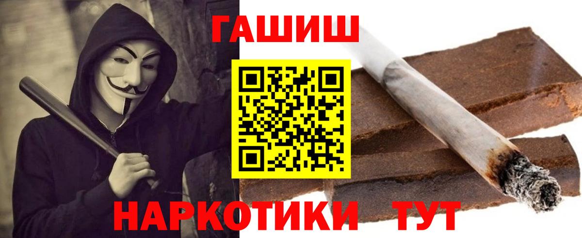 наркота  Гашиш индика сатива  Уссурийск  Вход с VPN  ГАШ AMNESIA HAZE 