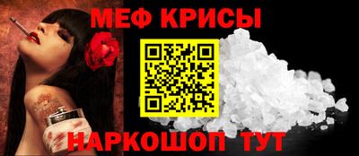 мдма Краснокаменск