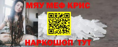 мдма Краснокаменск