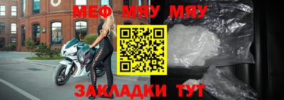 мдма Краснокаменск