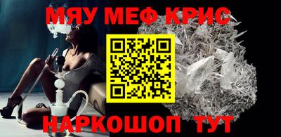 мдма Краснокаменск