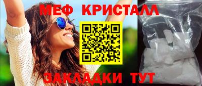 мдма Краснокаменск