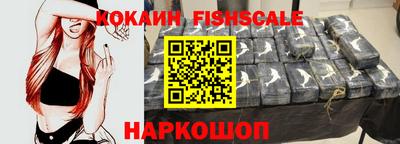 спайс Краснознаменск