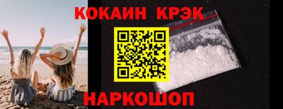 каннабис Краснодар