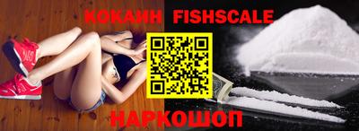 спайс Краснознаменск