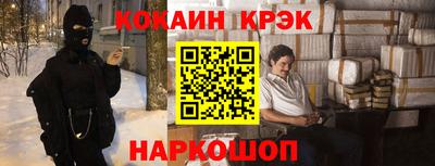 мдма Краснокаменск