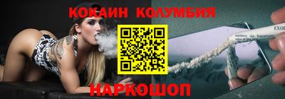 каннабис Краснодар