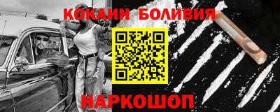 мдма Краснокаменск