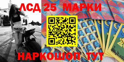 мдма Краснокаменск