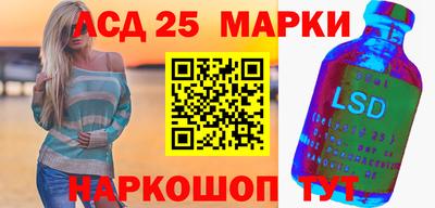 каннабис Краснодар