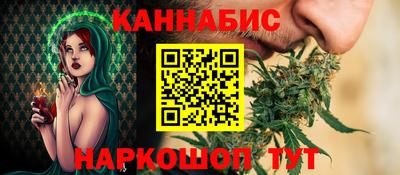 каннабис Краснодар
