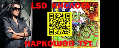 спайс Краснознаменск