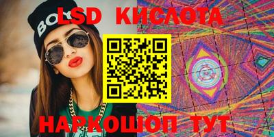 мдма Краснокаменск