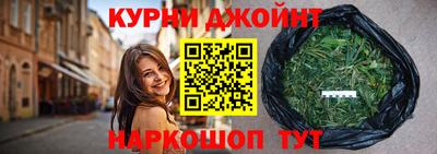 каннабис Краснодар
