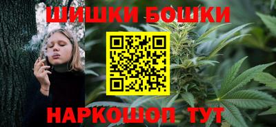 спайс Краснознаменск