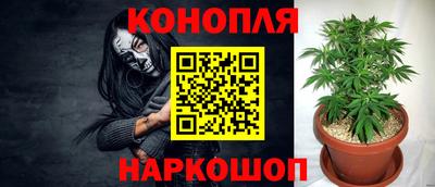 каннабис Краснодар