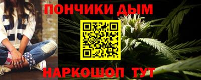 спайс Краснознаменск