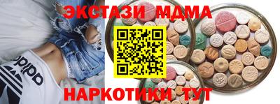каннабис Краснодар