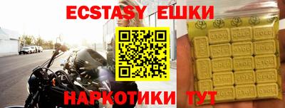 каннабис Краснодар