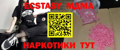 спайс Краснознаменск