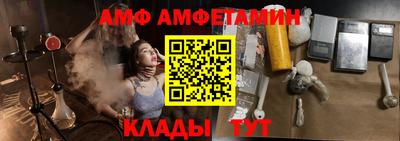 спайс Краснознаменск