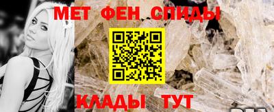 спайс Краснознаменск