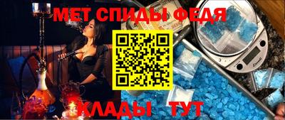 спайс Краснознаменск