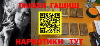 мдма Краснокаменск