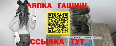 спайс Краснознаменск