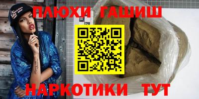 мдма Краснокаменск