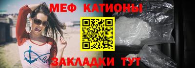спайс Краснознаменск