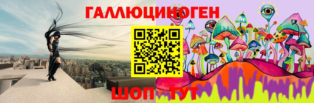 продажа наркотиков  Псилоцибиновые грибы Cubensis  Вход с VPN  Уссурийск  Галлюциногенные грибы прущие грибы 
